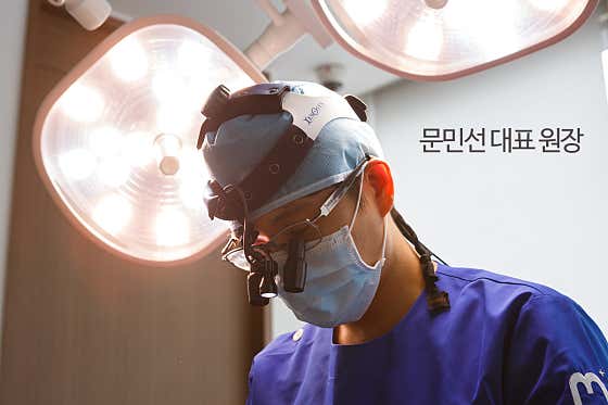 Moplus Plastic Surgery Clinic