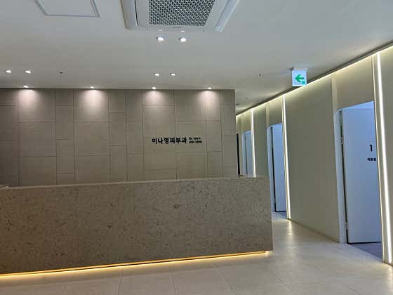 Lee Nayoung Dermatology Clinic