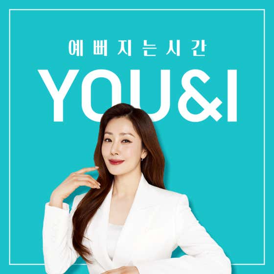Uni Clinic Myeongdong Branch