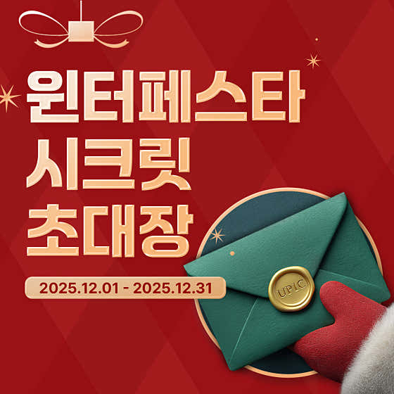 Upic Clinic Gangnam