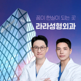 Lara Plastic Surgery Clinic