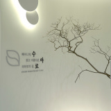 Suaro Dermatology Clinic
