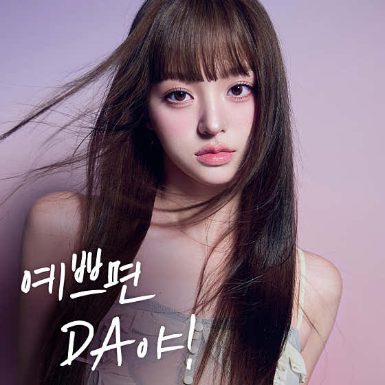 Da Plastic Surgery Clinic